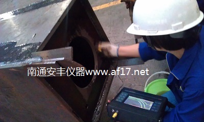 安豐AF-5600數(shù)字超聲波探傷儀
